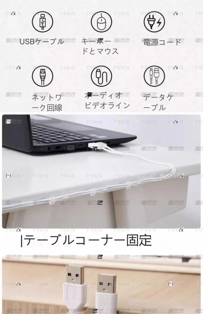 ケーブル・クリップ・マネジメントは、さまざまなワイヤーに使用できる。 cable-clips-management-application