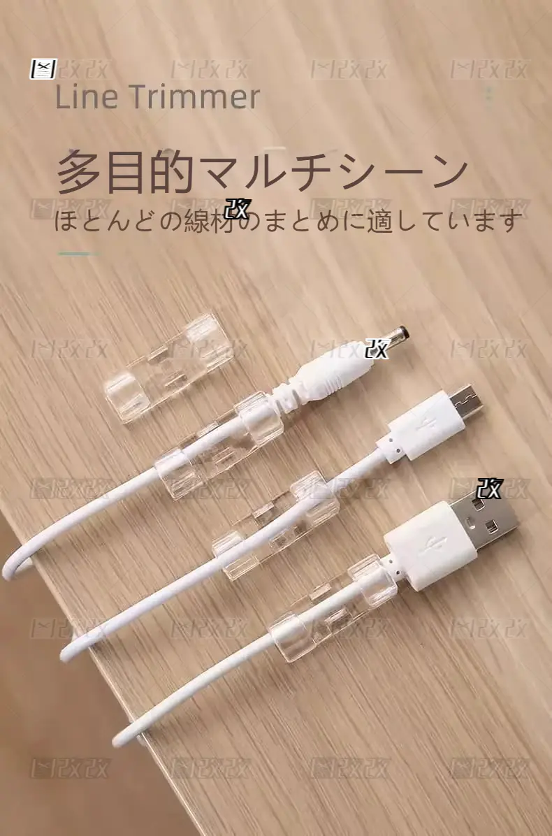 cable-clips-management