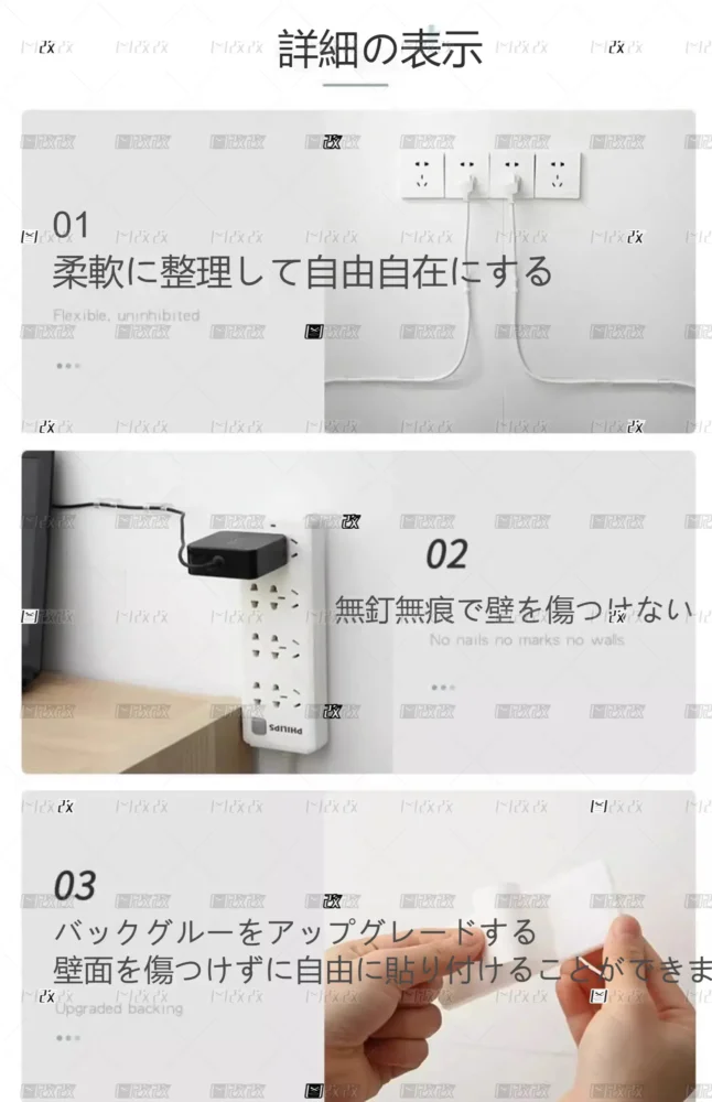 ケーブル・クリップ・マネジメントは、さまざまなワイヤーに使用できる。 cable-clips-management-easy-to-use-without-damage-wall